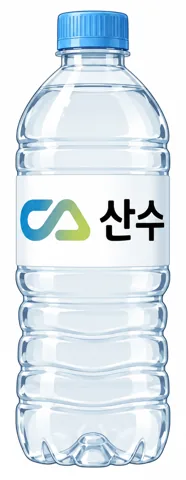 산수 제품 그림