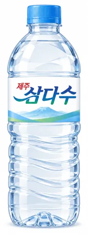 제주삼다수 제품 그림