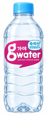 가야 g water 제품 그림